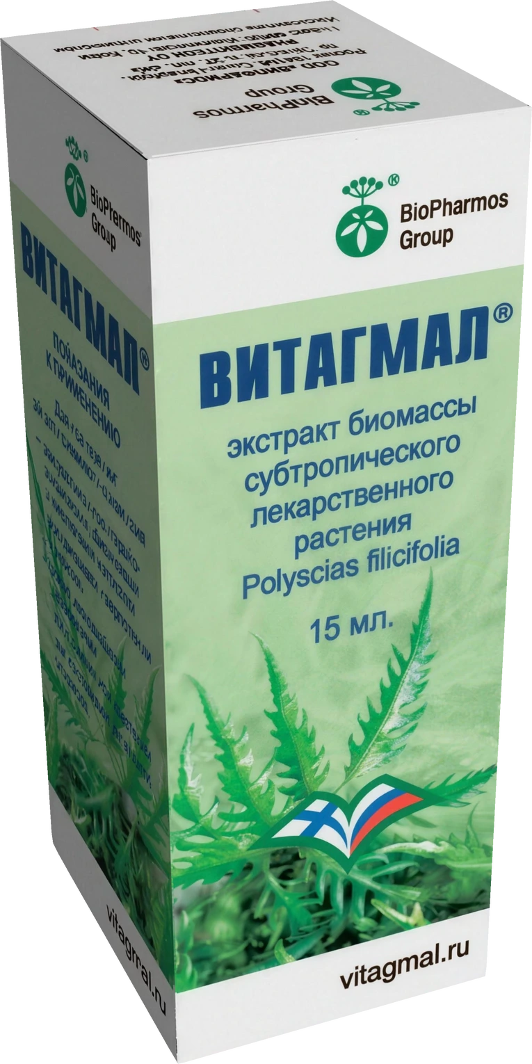 ВИТАГМАЛ® упаковка